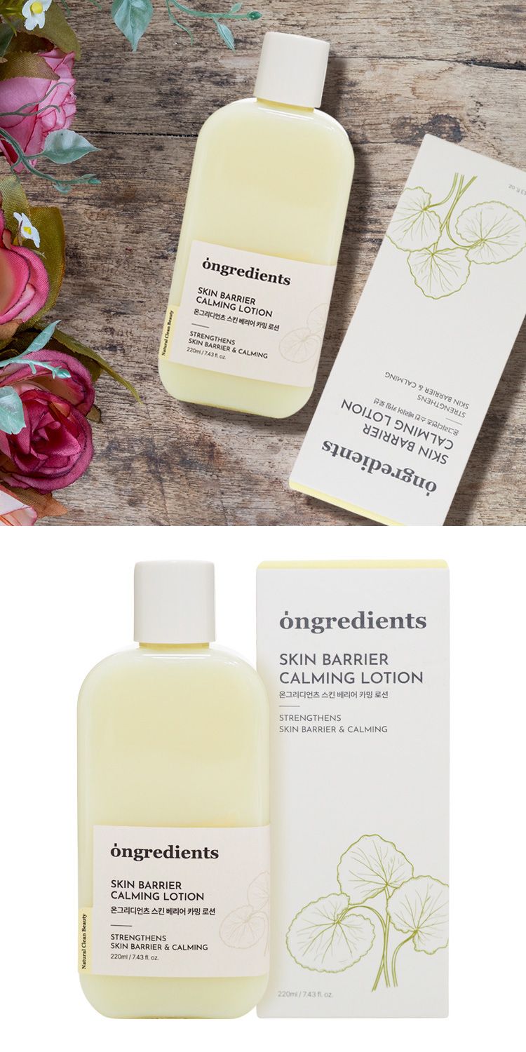 韓國 保濕 舒緩 保濕 舒緩 韓國