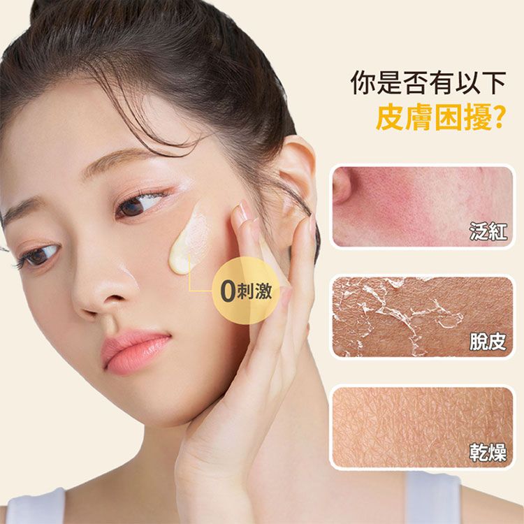 韓國 保濕 舒緩 保濕 舒緩 韓國