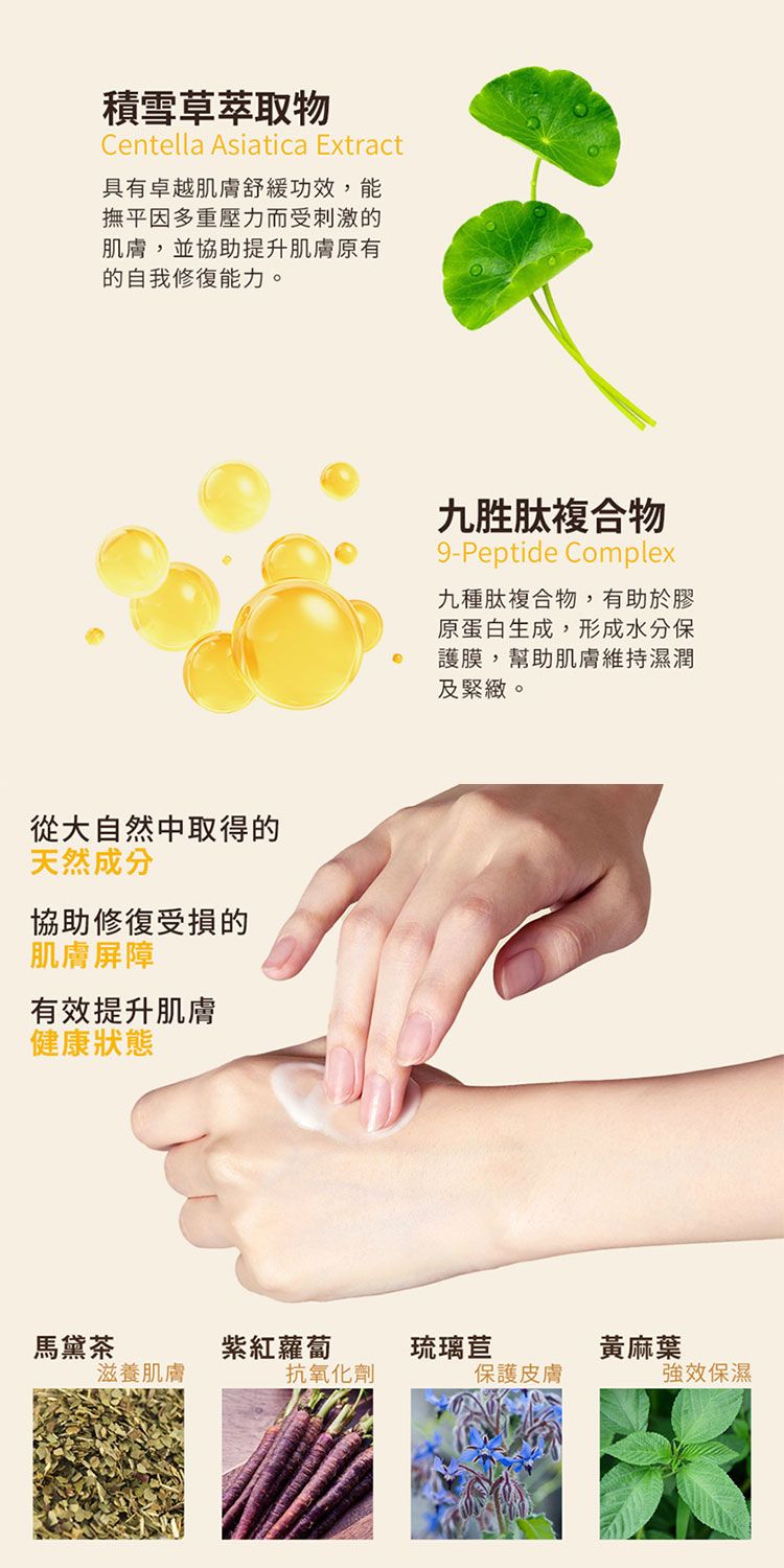 韓國 保濕 舒緩 保濕 舒緩 韓國