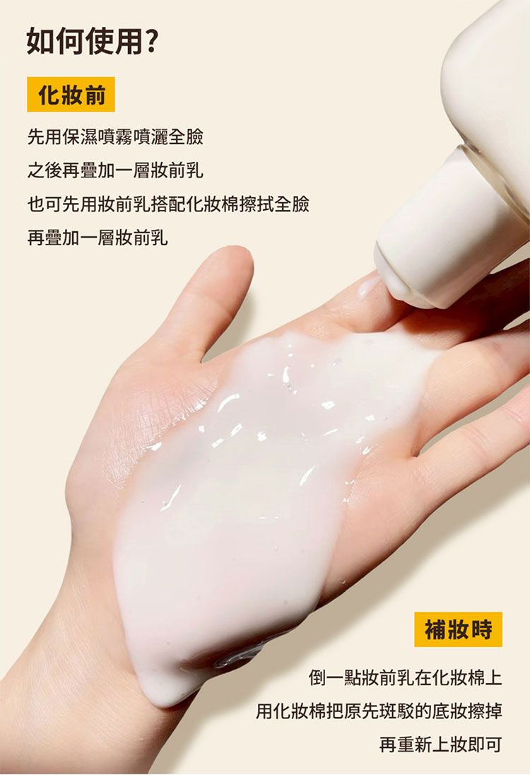 韓國 保濕 舒緩 保濕 舒緩 韓國