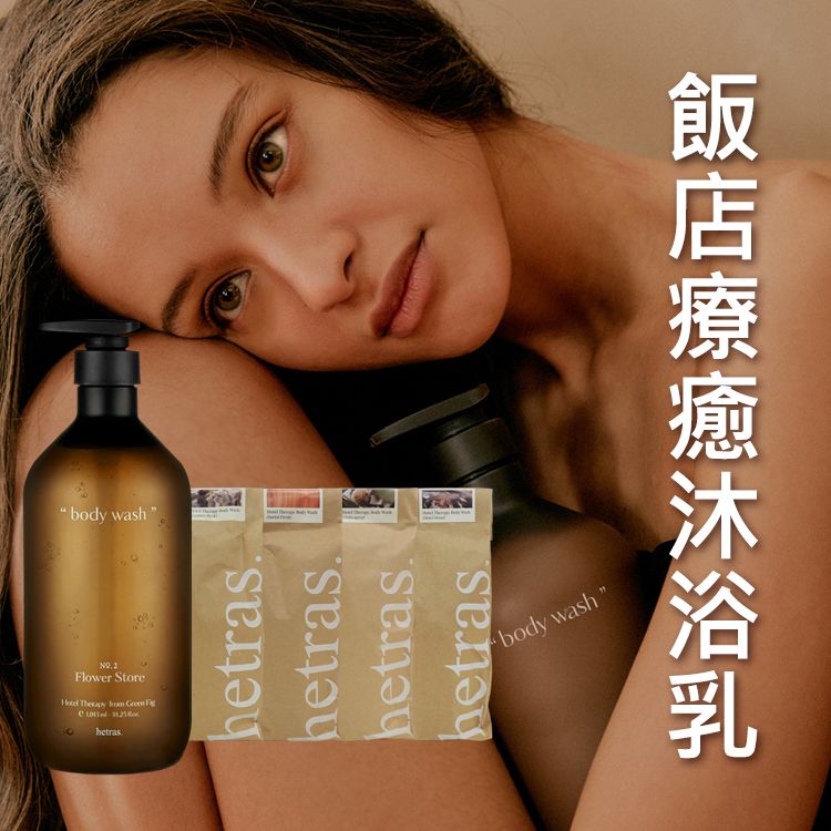 20251209112629543_750_0_80.jpg 韓國 保濕 韓國 香氛 保濕 沐浴乳