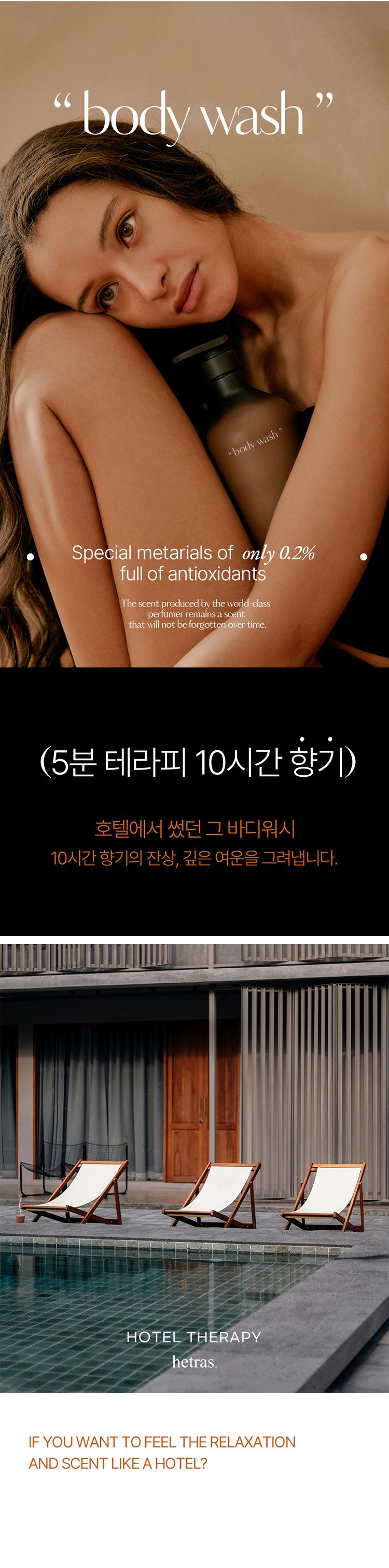 20251209120601299_750_0_80.jpg 韓國 保濕 韓國 香氛 保濕 沐浴乳