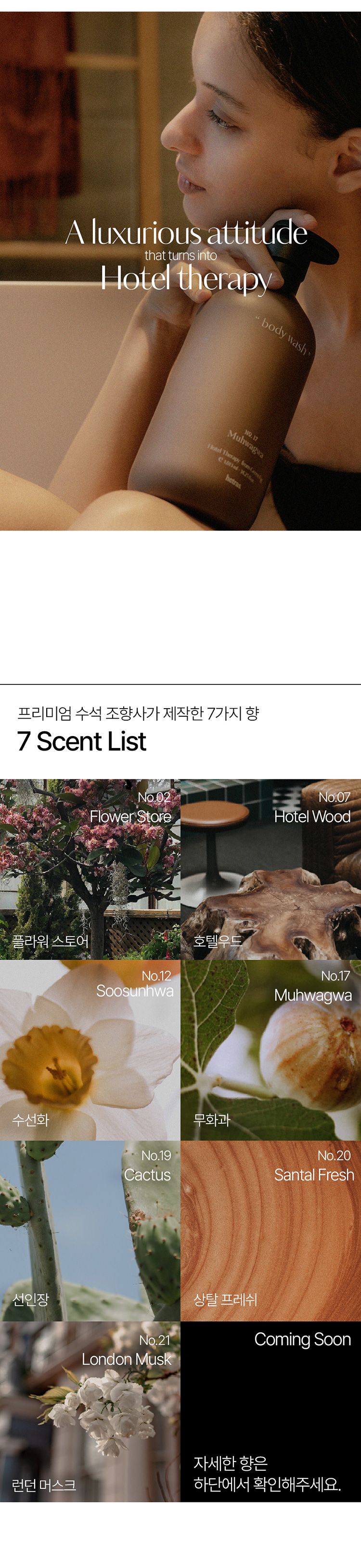 20251209120610299_750_0_80.jpg 韓國 保濕 韓國 香氛 保濕 沐浴乳