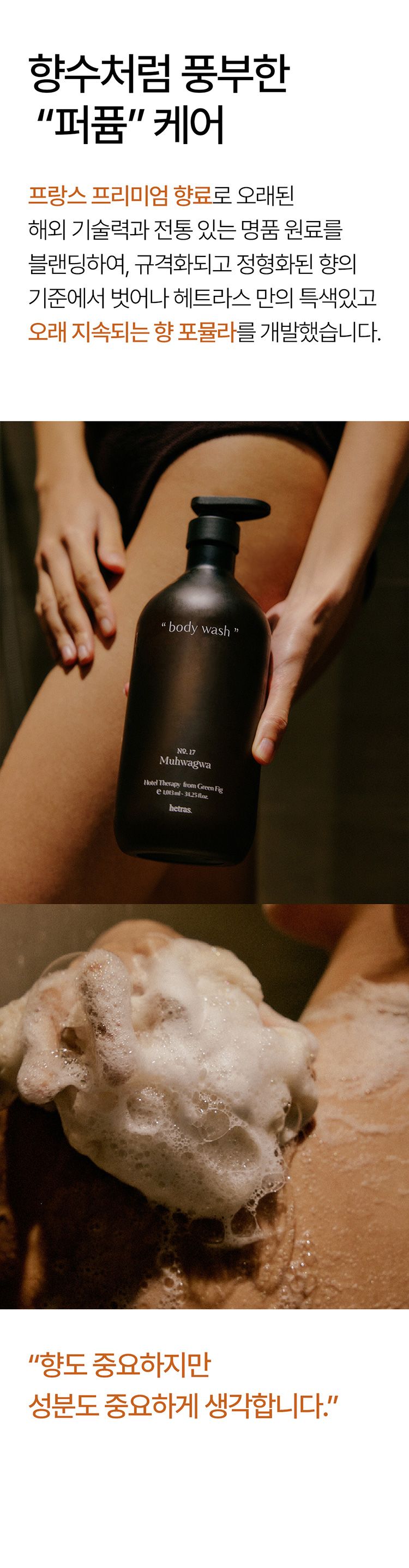 20251209120616268_750_0_80.jpg 韓國 保濕 韓國 香氛 保濕 沐浴乳