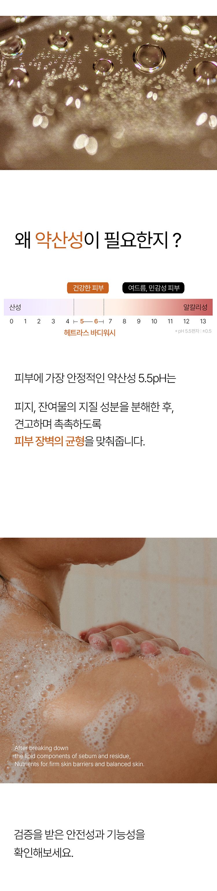 20251209120621955_750_0_80.jpg 韓國 保濕 韓國 香氛 保濕 沐浴乳