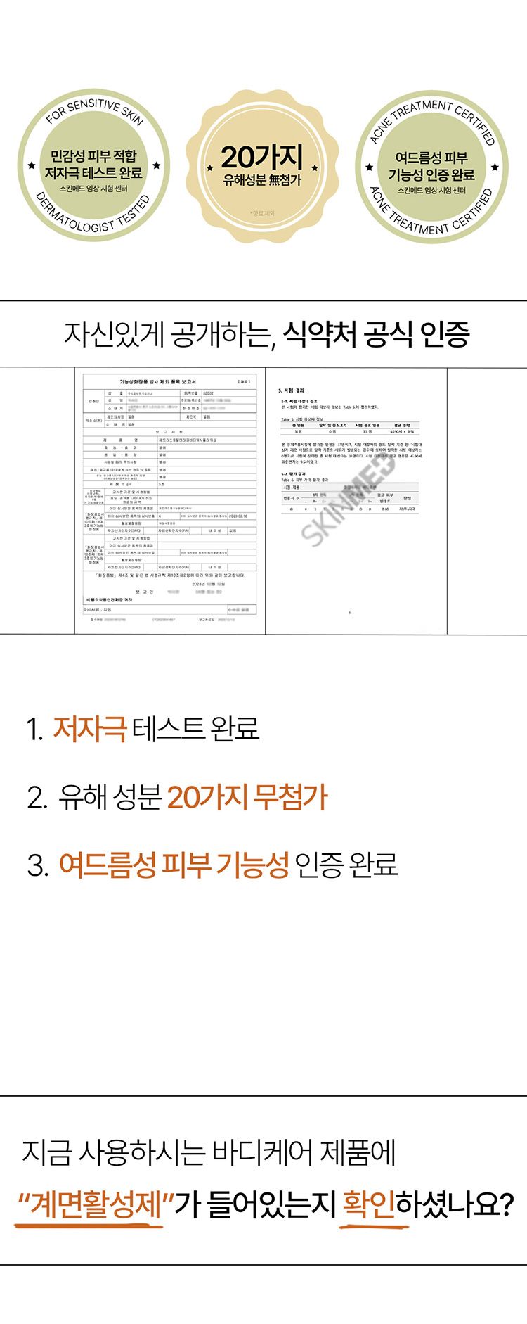 20251209120623502_750_0_80.jpg 韓國 保濕 韓國 香氛 保濕 沐浴乳