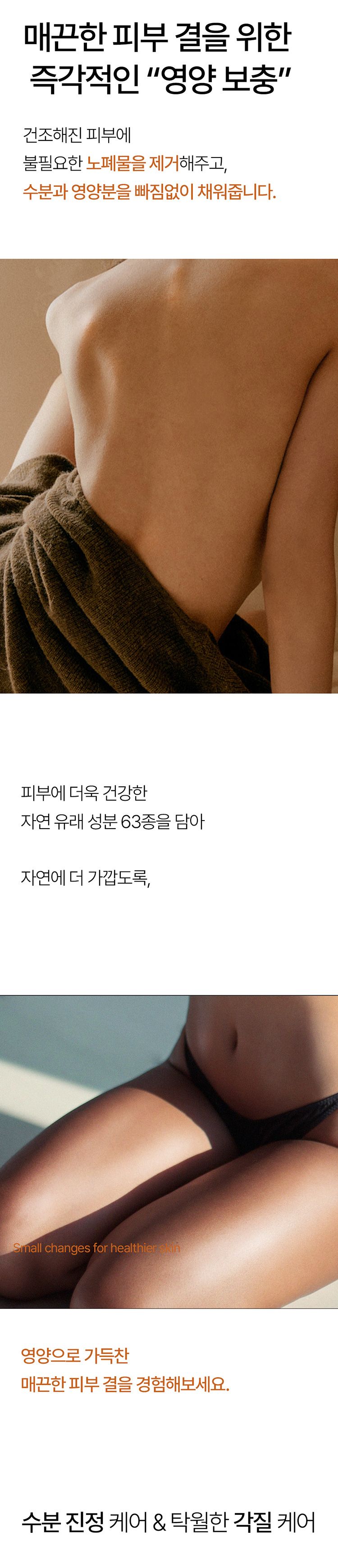 20251209120626127_750_0_80.jpg 韓國 保濕 韓國 香氛 保濕 沐浴乳