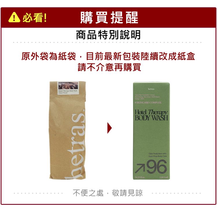 韓國 保濕 韓國 香氛 保濕 沐浴乳