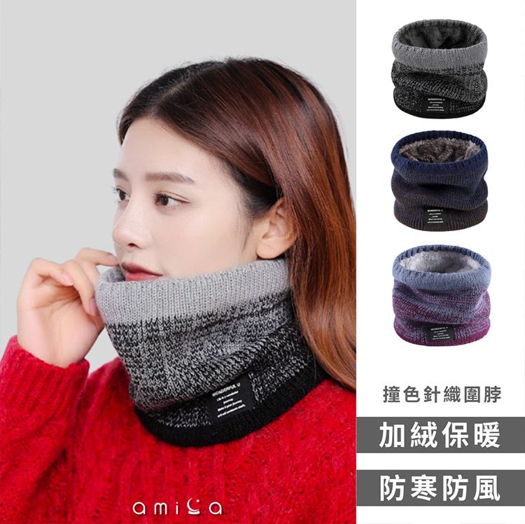 20251209112908821_750_0_80.jpg 親膚 AMICA 保暖 AMICA 防風 保暖