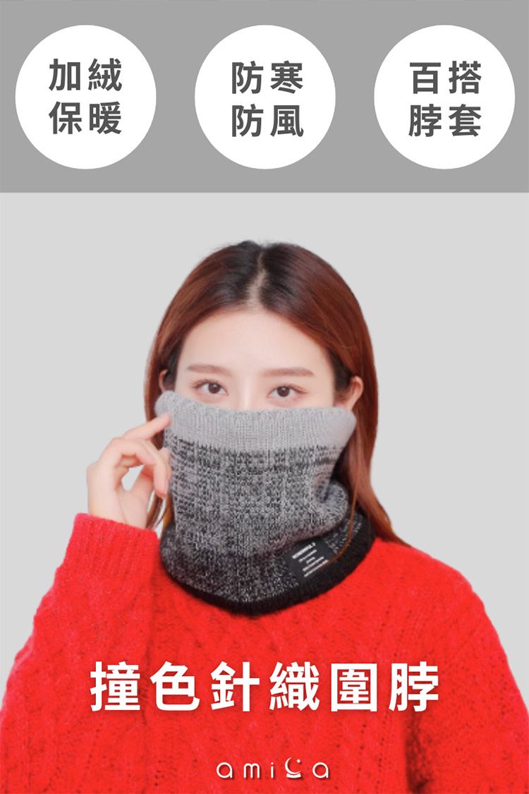20251209112909399_750_0_80.jpg 親膚 AMICA 保暖 AMICA 防風 保暖
