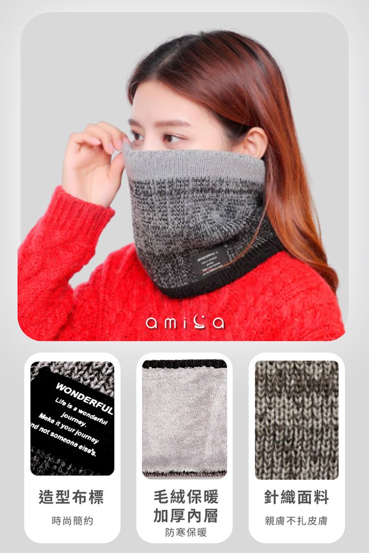 20251209112910227_750_0_80.jpg 親膚 AMICA 保暖 AMICA 防風 保暖