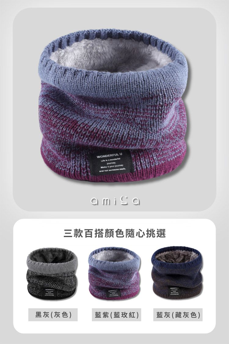 20251209112911149_750_0_80.jpg 親膚 AMICA 保暖 AMICA 防風 保暖