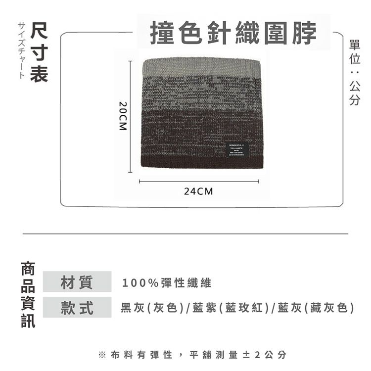 親膚 AMICA 保暖 AMICA 防風 保暖