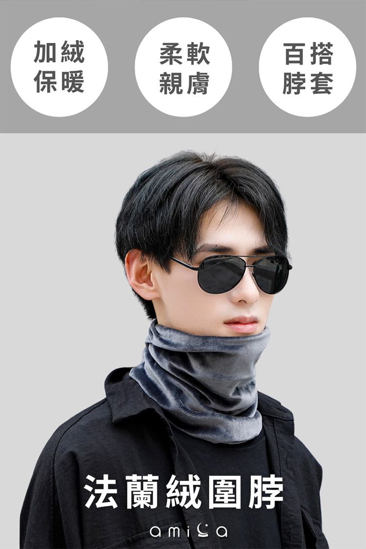 20251209114859544_750_0_80.jpg 親膚 AMICA 保暖 AMICA 親膚 保暖