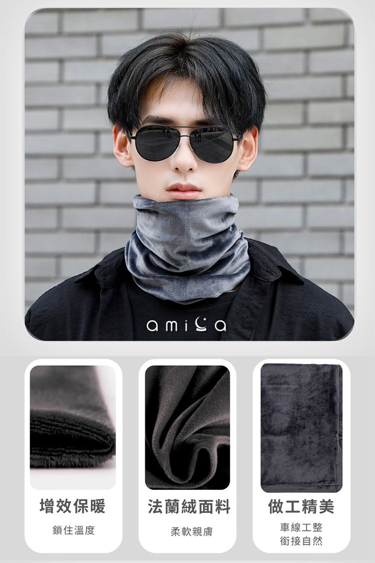 20251209114900326_750_0_80.jpg 親膚 AMICA 保暖 AMICA 親膚 保暖