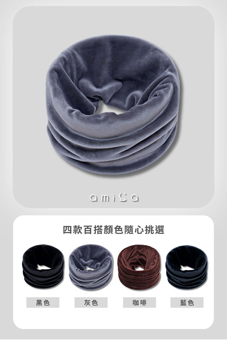 20251209114901107_750_0_80.jpg 親膚 AMICA 保暖 AMICA 親膚 保暖