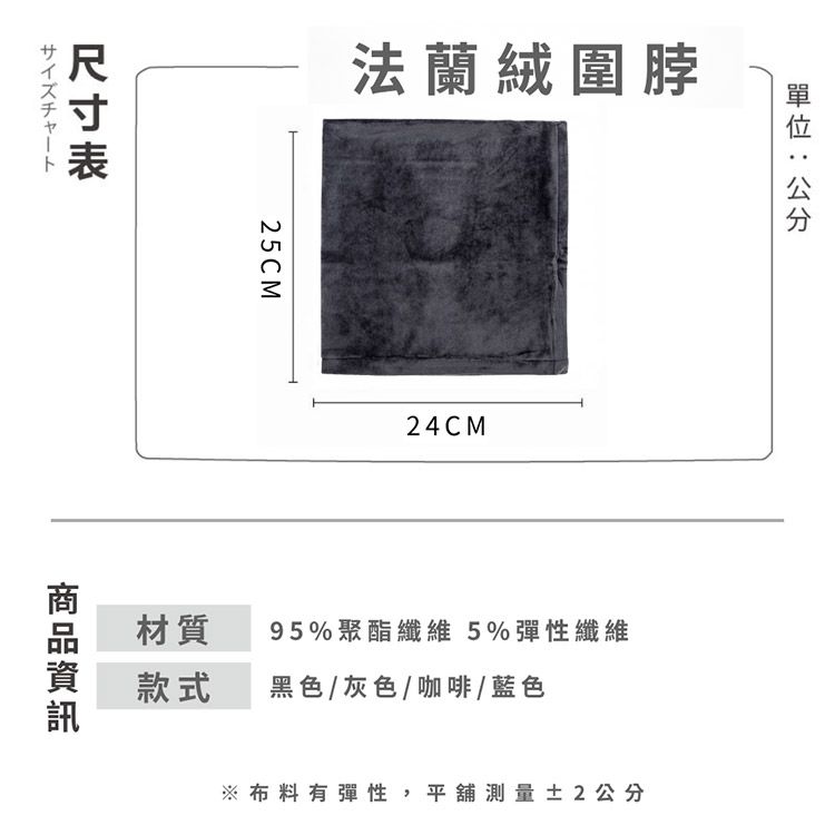 親膚 AMICA 保暖 AMICA 親膚 保暖