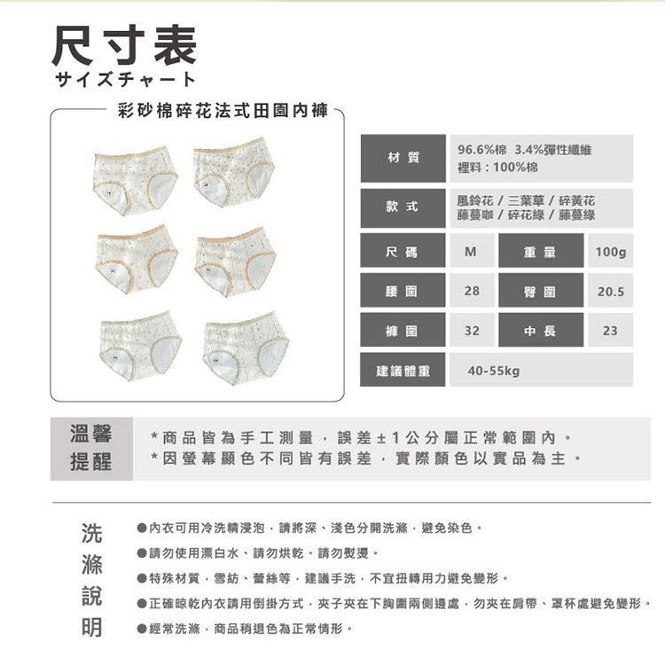 20251209120854041_750_0_80.jpg 親膚 AMICA 內褲 親膚 內褲 AMICA