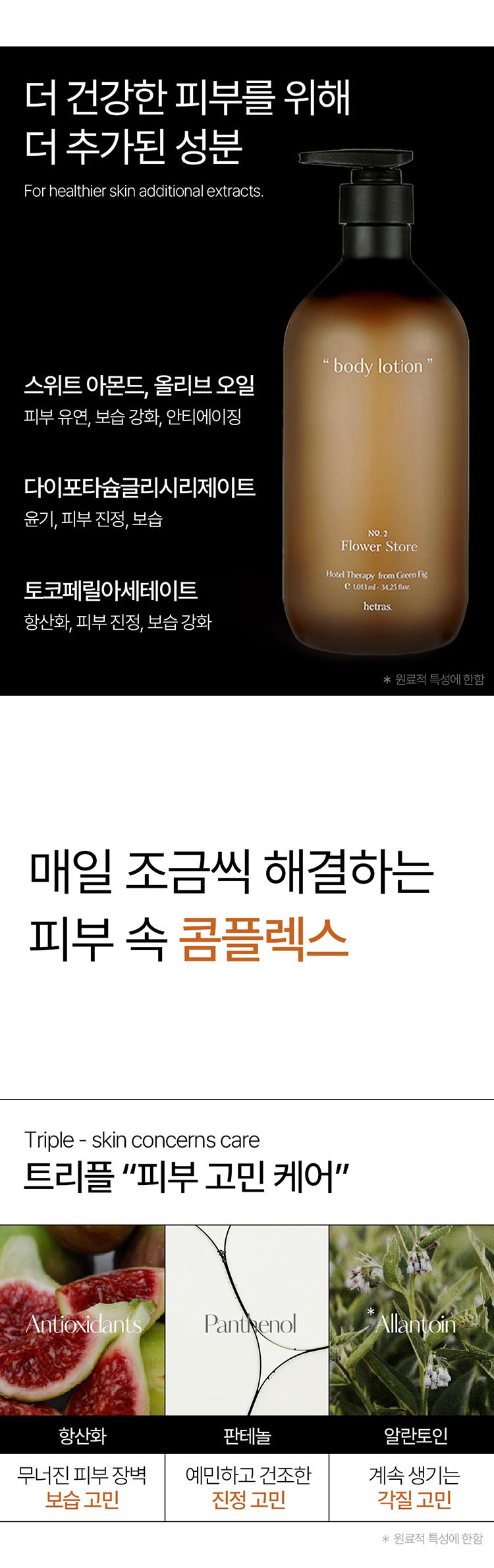 20251209121011240_750_0_80.jpg 韓國 香氛 麝香 香氛 韓國 麝香