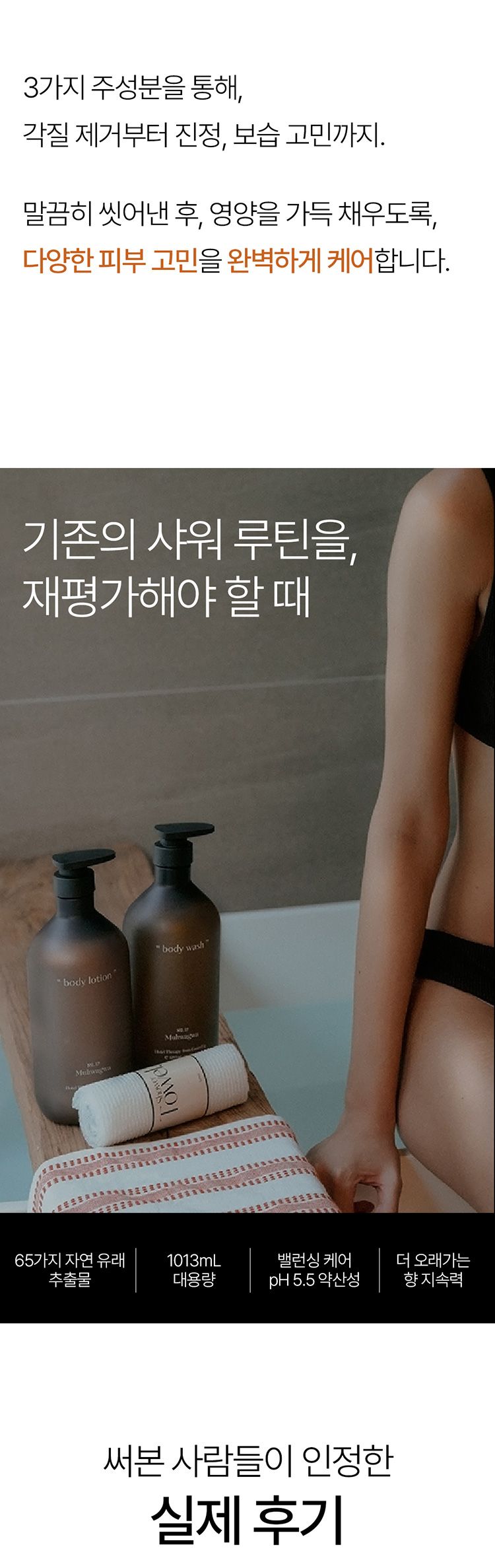 20251209121012505_750_0_80.jpg 韓國 香氛 麝香 香氛 韓國 麝香