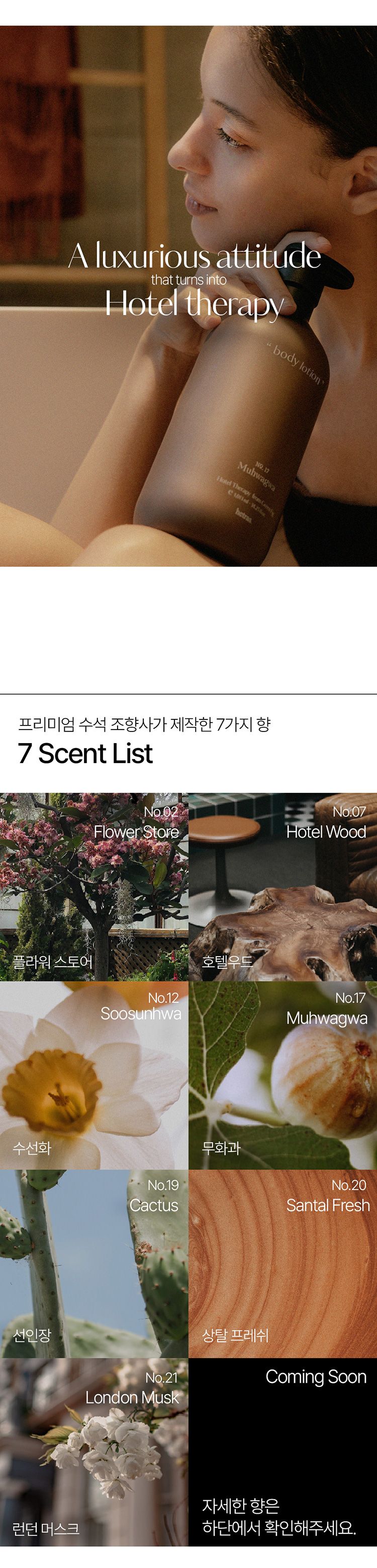 20251209121015630_750_0_80.jpg 韓國 香氛 麝香 香氛 韓國 麝香