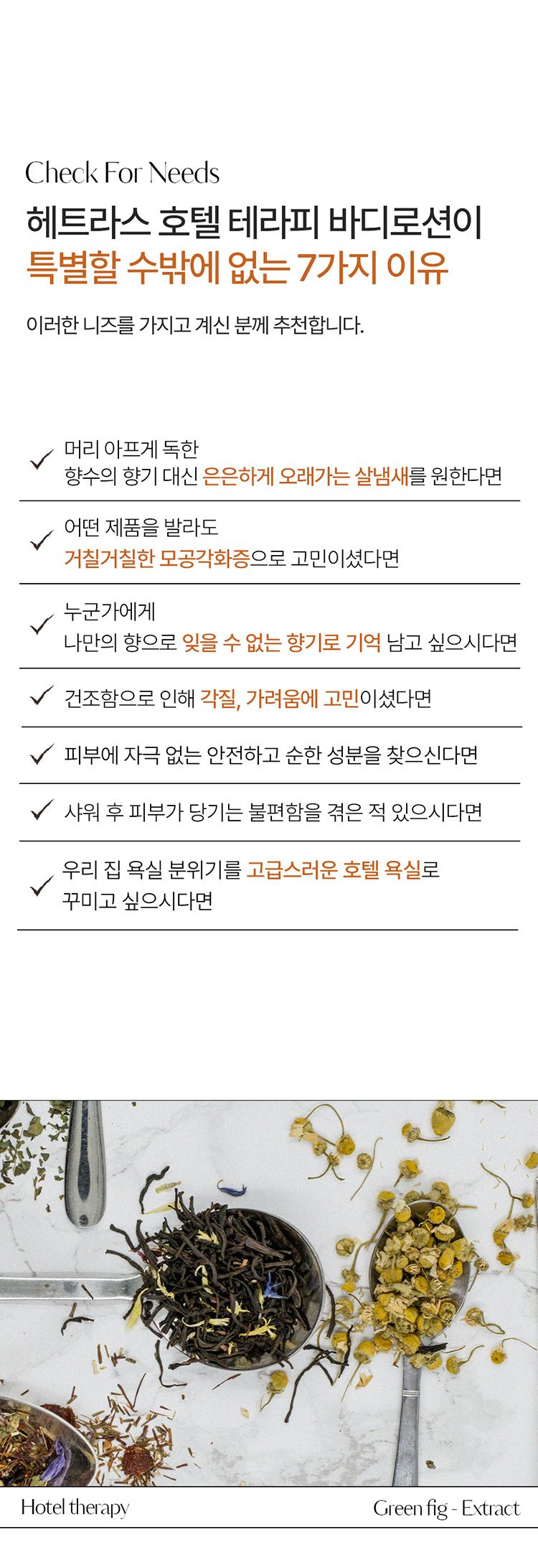 20251209121017521_750_0_80.jpg 韓國 香氛 麝香 香氛 韓國 麝香