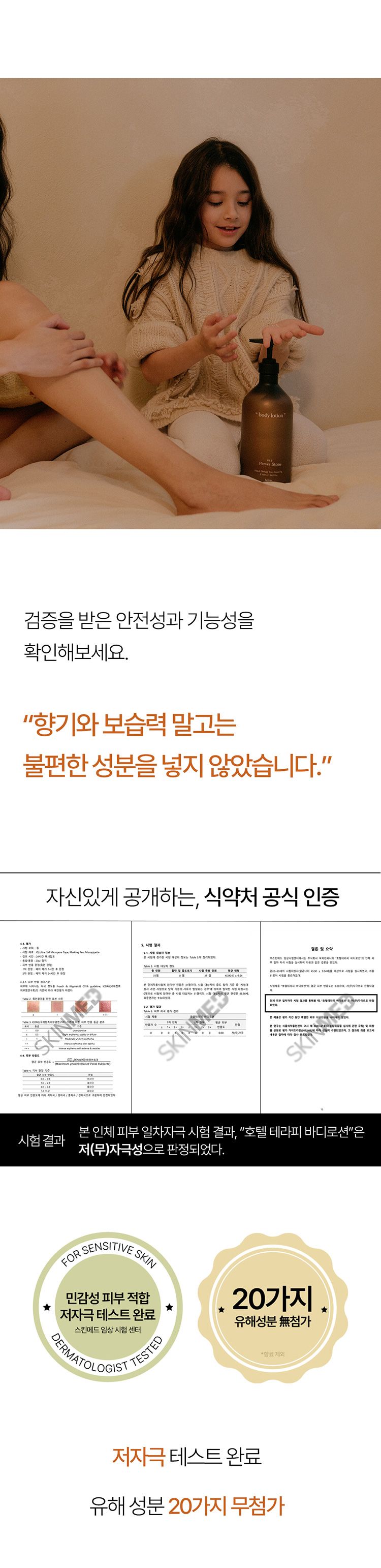 20251209121028961_750_0_80.jpg 韓國 香氛 麝香 香氛 韓國 麝香