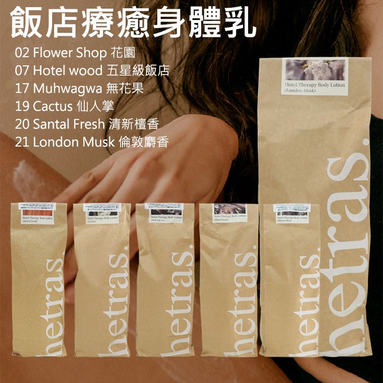 韓國 香氛 麝香 香氛 韓國 麝香