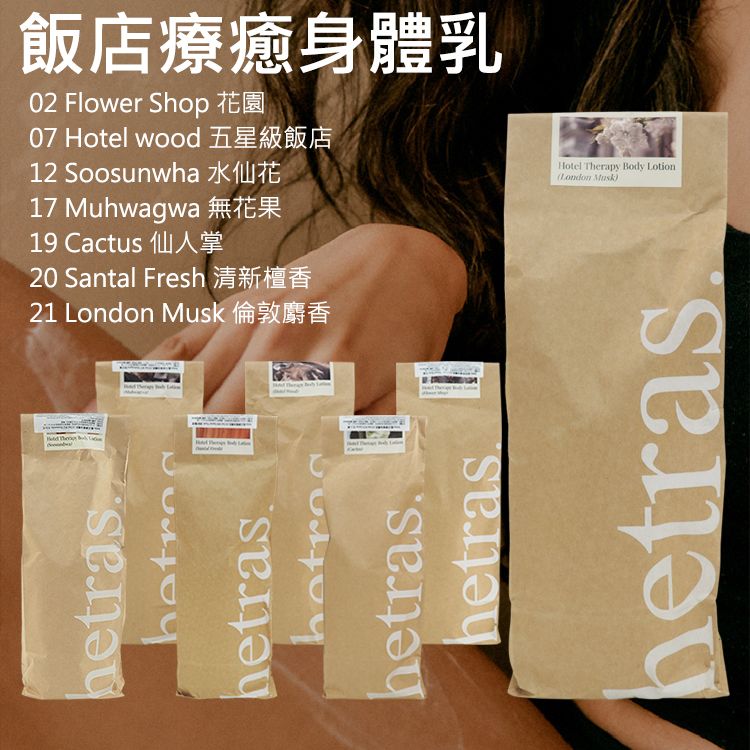 20260709094207000_750_0_80.jpg 韓國 香氛 麝香 香氛 韓國 麝香