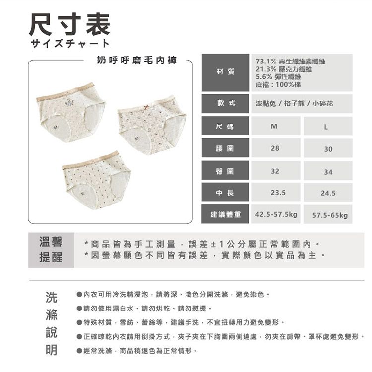 20251209122853107_750_0_80.jpg 親膚 AMICA 無痕 內褲 內褲 親膚