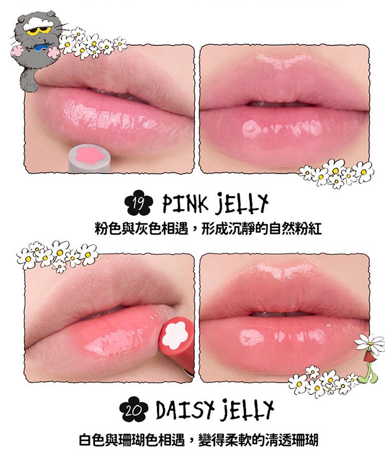 20251209163824641_750_0_80.jpg 韓國 唇釉 Rom&nd 韓國 防水 韓國