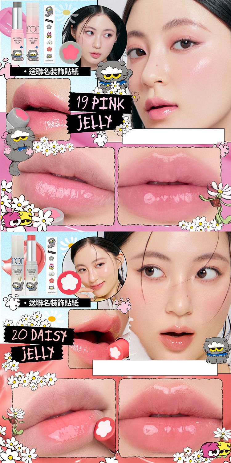 韓國 唇釉 Rom&nd 韓國 防水 韓國