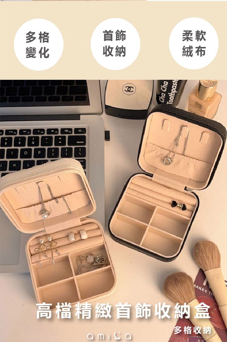 20251209170743470_750_0_80.jpg 攜帶 收納 收納盒 攜帶