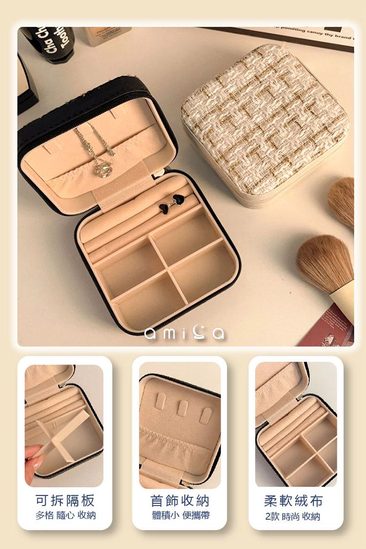 20251209170744345_750_0_80.jpg 攜帶 收納 收納盒 攜帶