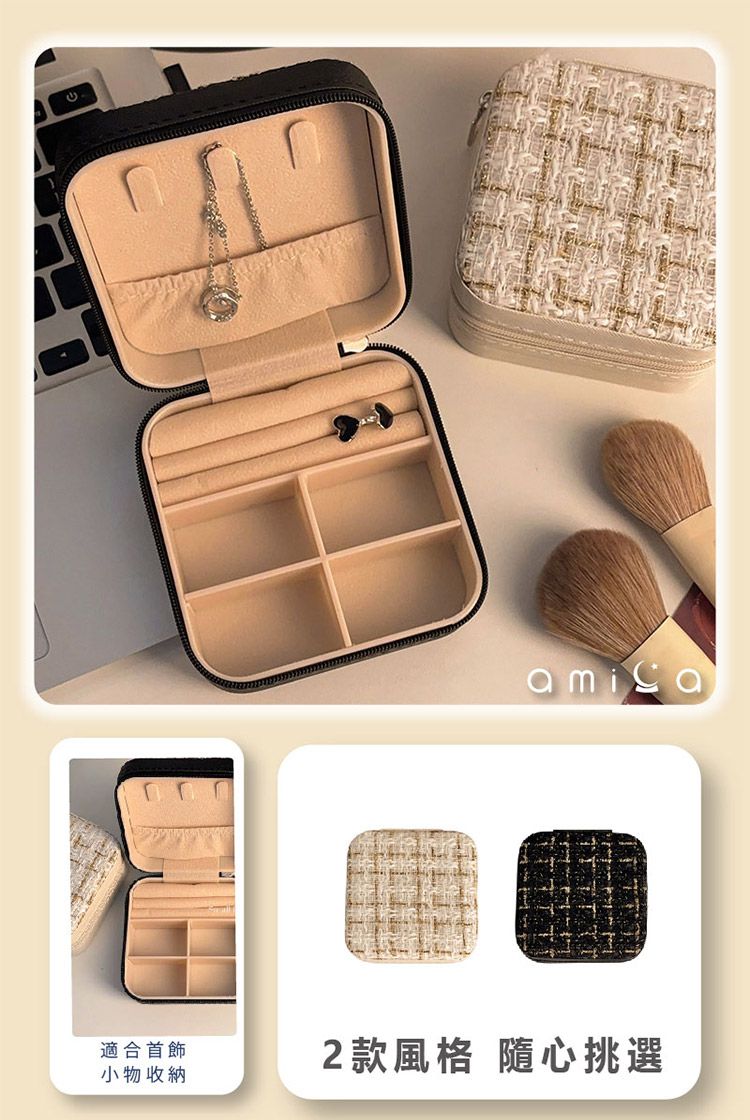 20251209170745142_750_0_80.jpg 攜帶 收納 收納盒 攜帶