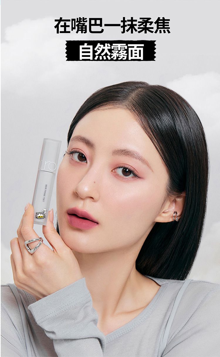 20251209172034706_750_0_80.jpg 韓國 唇釉 Rom&nd 韓國 韓國 Romand