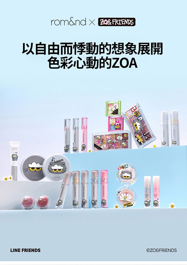 韓國 保濕 豐潤 保濕 豐潤 韓國