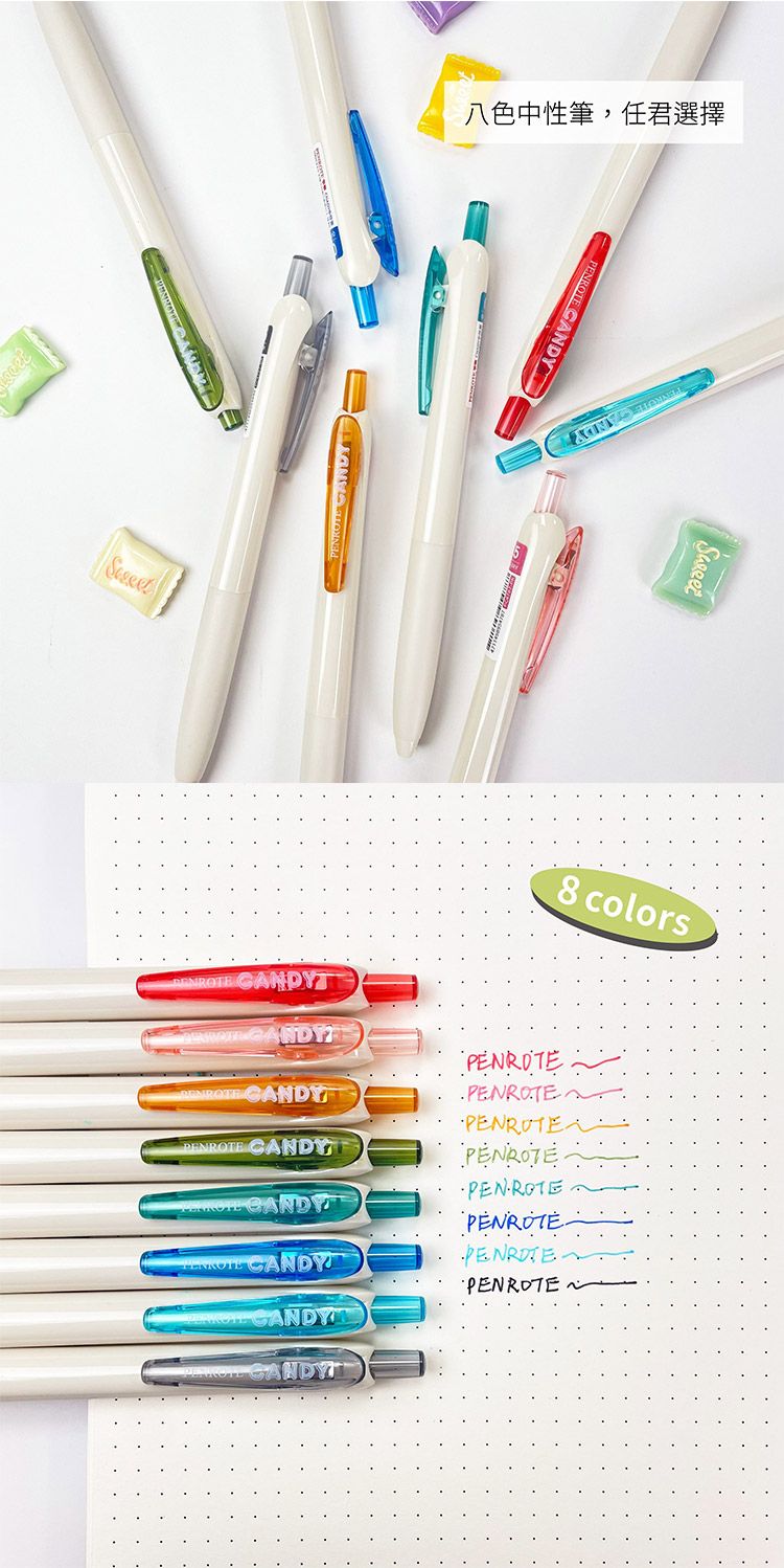 20251210095230519_750_0_80.jpg 筆樂 中性筆 中性筆 PENROTE 中性筆 0.5mm
