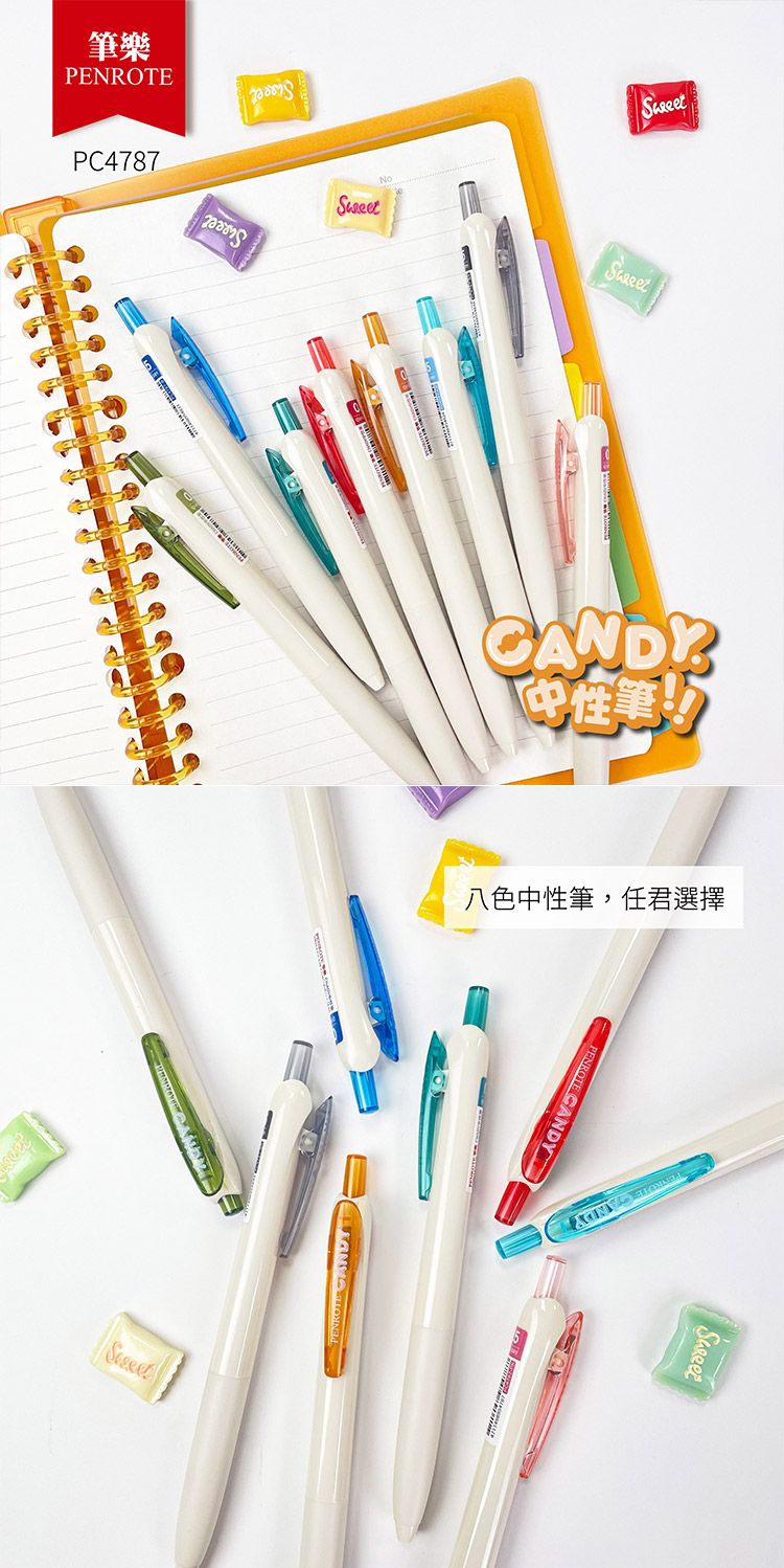 20251210100915919_750_0_80.jpg 筆樂 中性筆 中性筆 PENROTE 中性筆 0.5mm