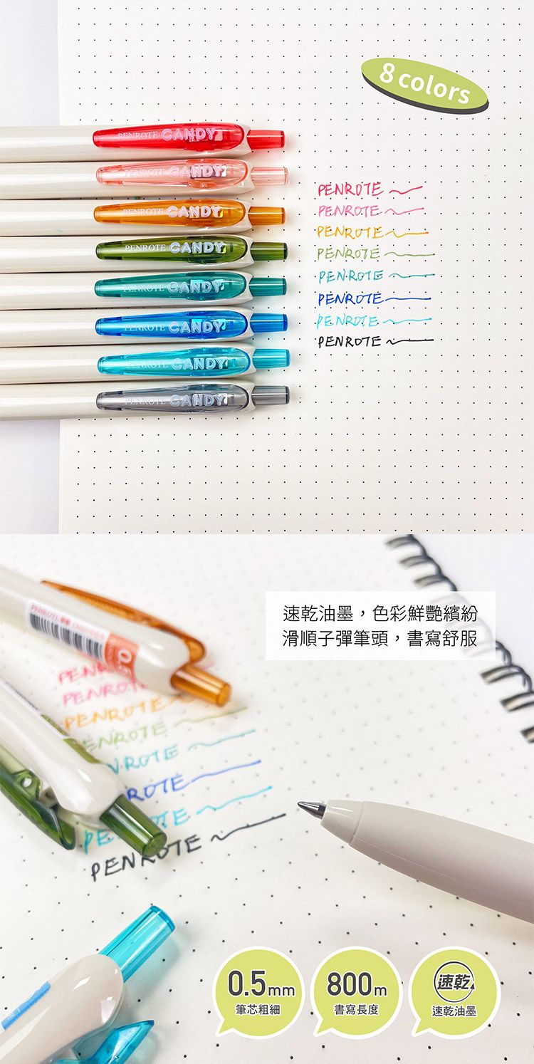 20251210100916778_750_0_80.jpg 筆樂 中性筆 中性筆 PENROTE 中性筆 0.5mm