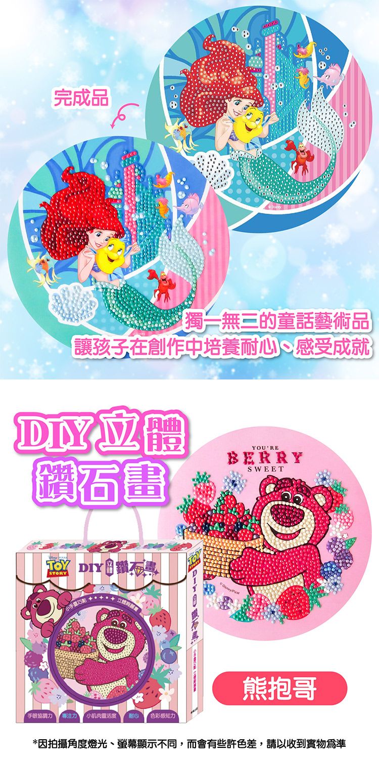 20251210103651910_750_0_80.jpg 兒童 根華 台灣製造 兒童 台灣製造 根華