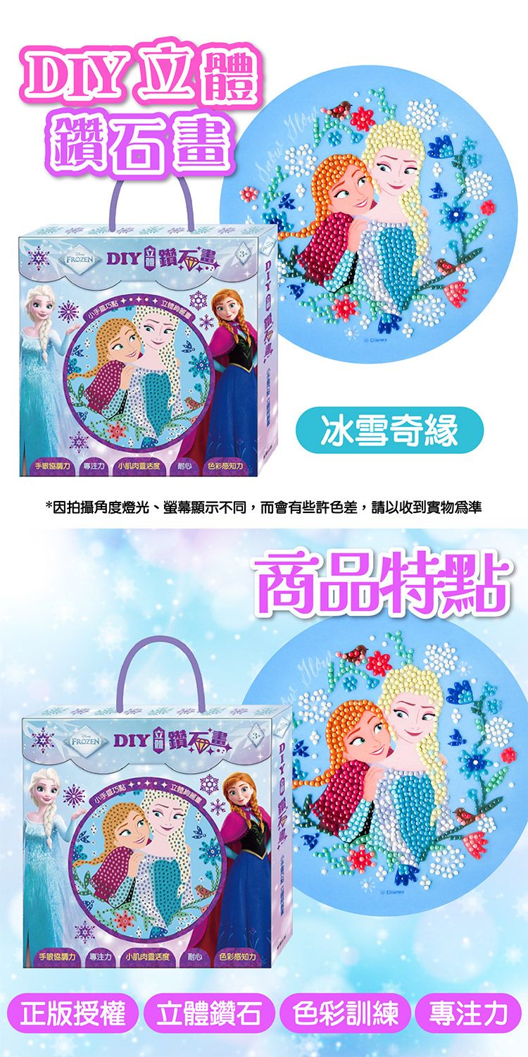 20251210103654787_750_0_80.jpg 兒童 根華 台灣製造 兒童 台灣製造 根華