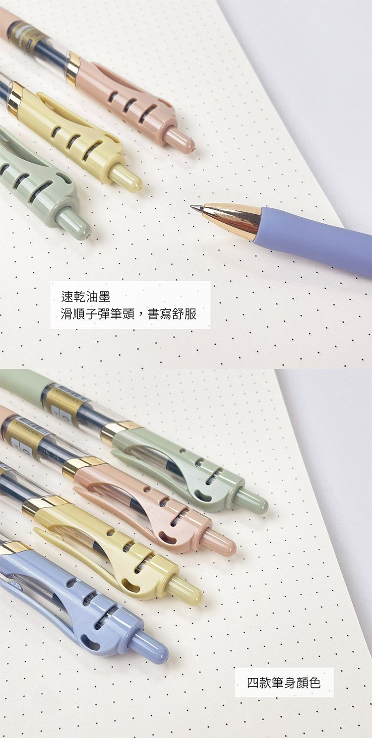 20251210114403363_750_0_80.jpg 筆樂 中性筆 中性筆 PENROTE 中性筆 0.5mm