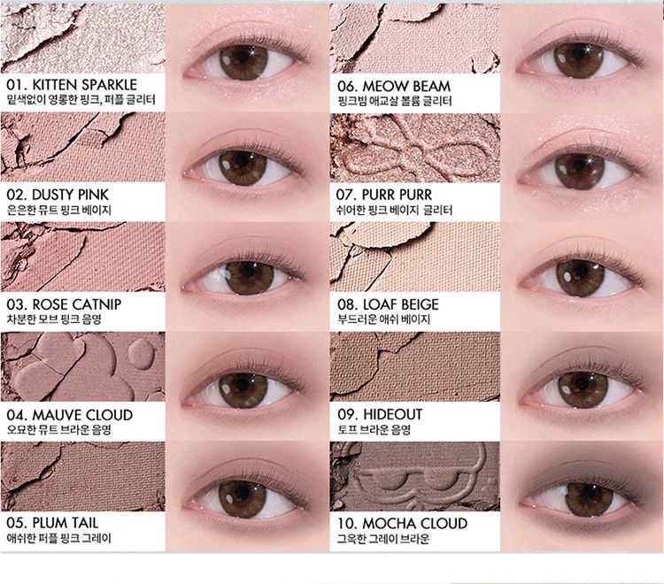 20251210122927232_750_0_80.jpg 韓國 眼妝 眼妝 眼影 Rom&nd 韓國