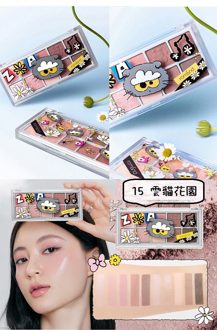 20251211170530967_750_0_80.jpg 韓國 眼妝 眼妝 眼影 Rom&nd 韓國