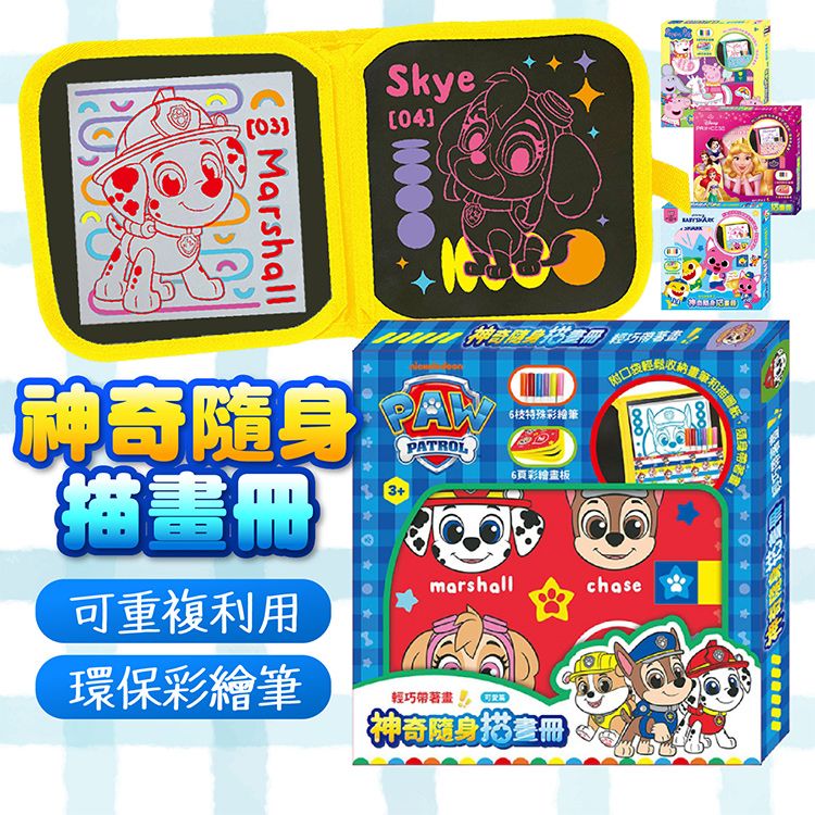 20251210140909008_750_0_80.jpg 兒童 學習 兒童 根華 台灣製造 兒童