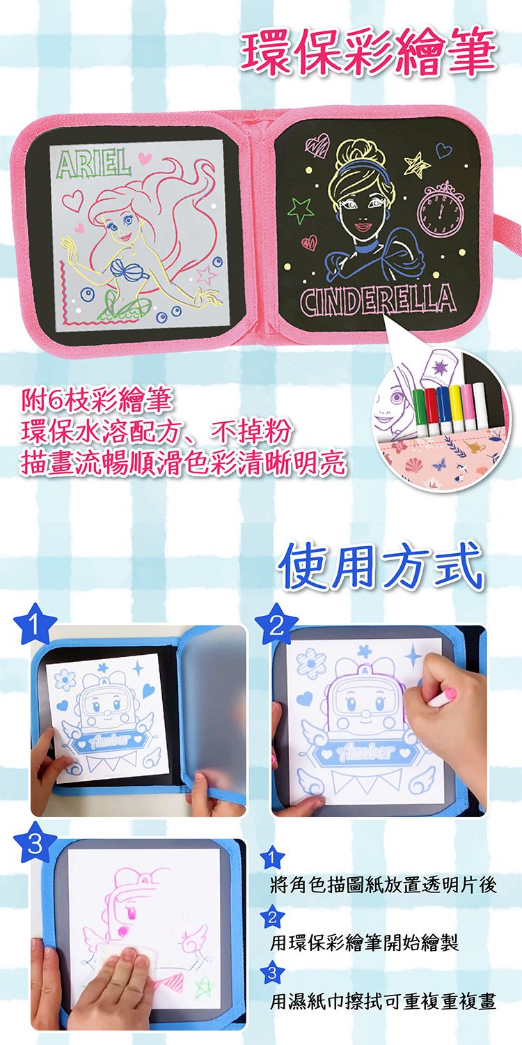 20251210140910211_750_0_80.jpg 兒童 學習 兒童 根華 台灣製造 兒童