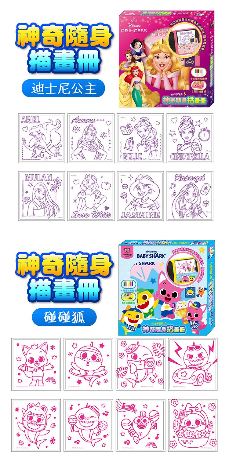 20251210140911789_750_0_80.jpg 兒童 學習 兒童 根華 台灣製造 兒童