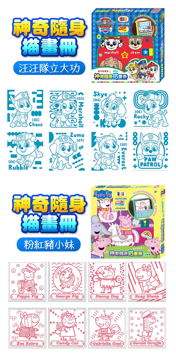 20251210140913321_750_0_80.jpg 兒童 學習 兒童 根華 台灣製造 兒童