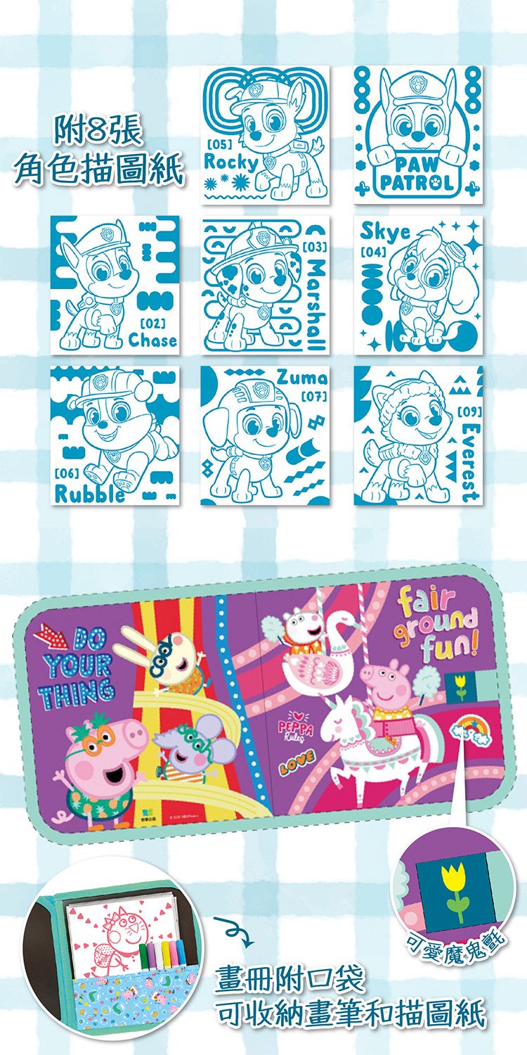 20251210140914852_750_0_80.jpg 兒童 學習 兒童 根華 台灣製造 兒童